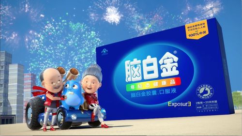 脑白金广告词,脑白金的广告词,要所有的。快……