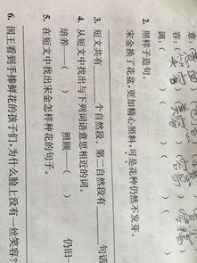 腔组词语,腔的组词