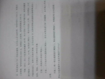 芦花荡课后题,八年级上册语文书第二课《芦花荡》课后练习题目是什么只要题目就行了!