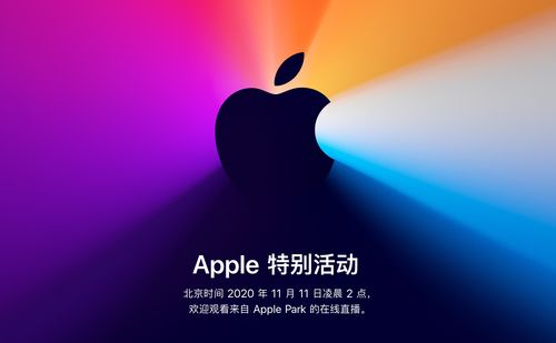 苹果发布会2017秋季9月,iPhone 8手机的上市时间是多久？