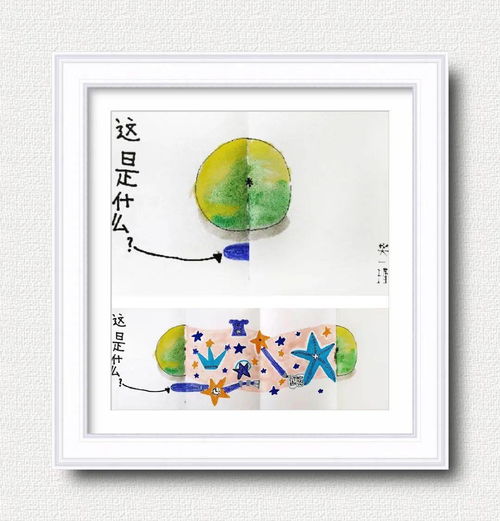 苹果里的五角星,苹果里为什么会有五角星图形?