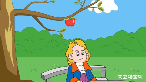 苹果的故事,苹果寓言故事