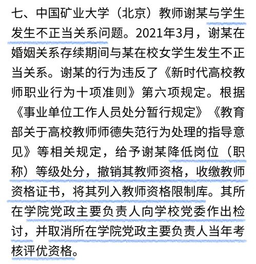 茅于试错误言论,茅贼于轼的后人