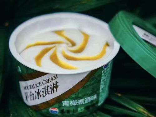 茅台冰淇淋首款周边商品叫什么名字,7茅台冰淇淋首款周边商品叫什么名--字()()-