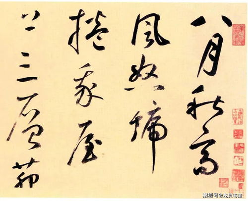 茅飞渡江洒江郊,杜甫《茅屋为秋风所破歌》全诗