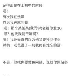 莫名其妙是什么意思,莫名其妙意思是啥