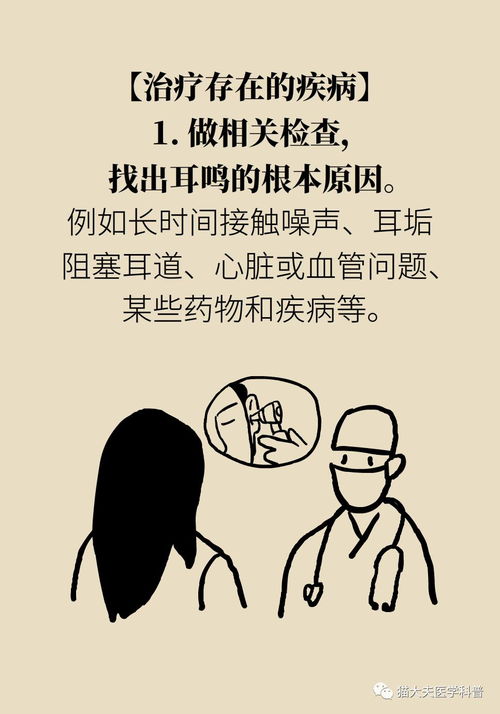 莫名其妙的意思是什么,莫名其妙的意思