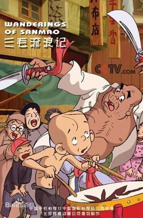 莫莫动画片,有个动画片叫莫什么在找一种带星星的盒子