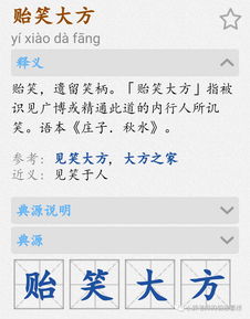 莫衷一是是什么意思,莫衷一是是什么意思呢