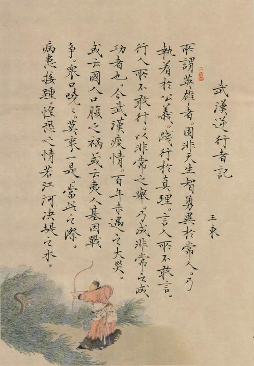 莫衷一是的意思,莫衷一是的意思