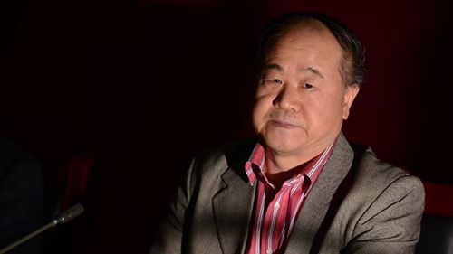 莫言 茅盾文学奖,莫言得的是什么奖？