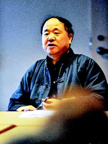 莫言获得诺贝尔文学奖是什么作品,莫言获得诺贝尔奖的作品是