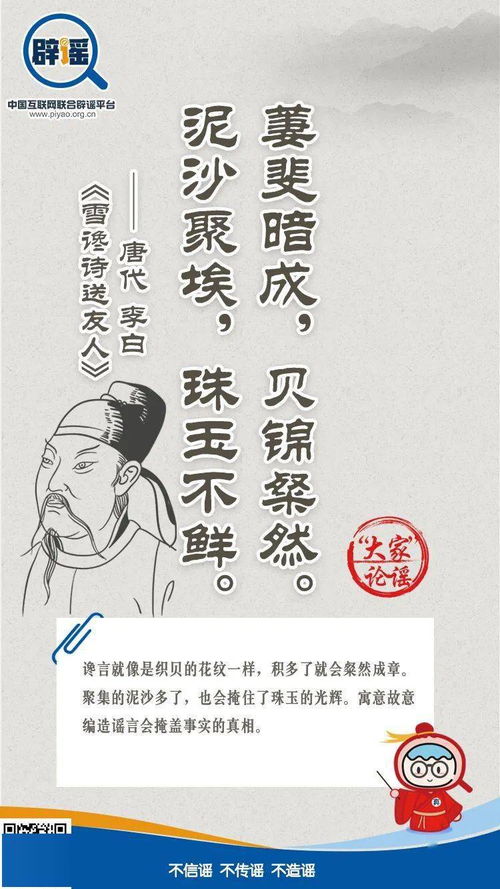 萋,萋的拼音