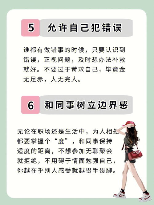 落落大方的意思,落落大方的意思