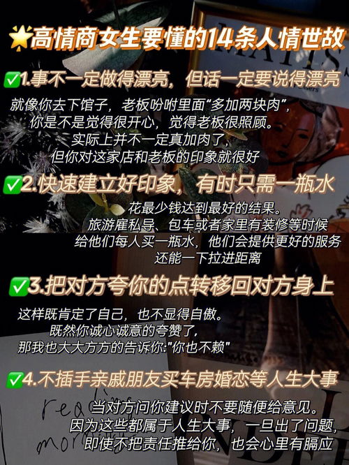 落落大方是什么意思,落落大方的意思