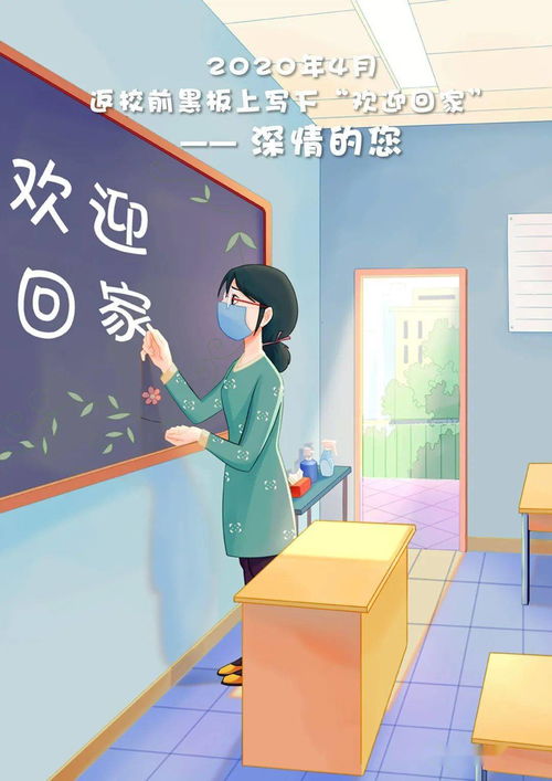 葡萄牙的教师节是哪一天,最早确立教师节的国家，葡萄牙教师节哪一天？