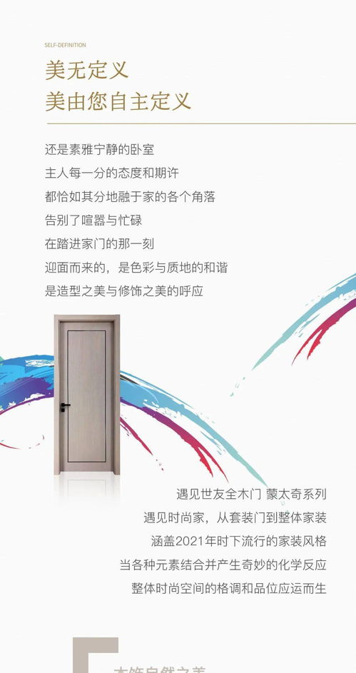 蒙太奇的定义,蒙太奇的定义是什么