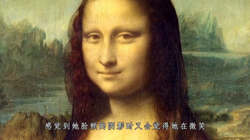 蒙娜丽莎的微笑影评,蒙娜丽莎的微笑电影影评50字
