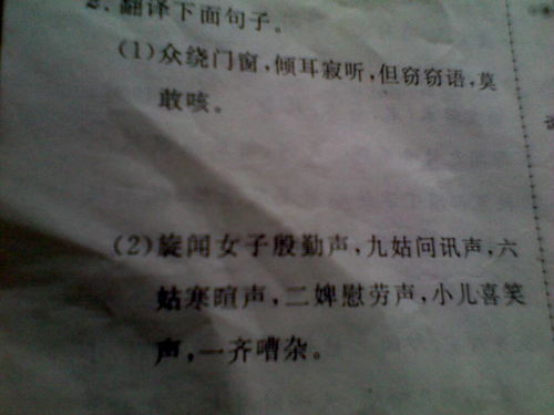 蒲松龄口技,《口技》蒲松龄翻译及原文