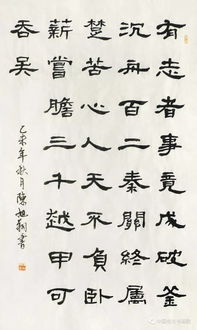 蒲松龄落第自勉联,蒲松龄的自勉联是