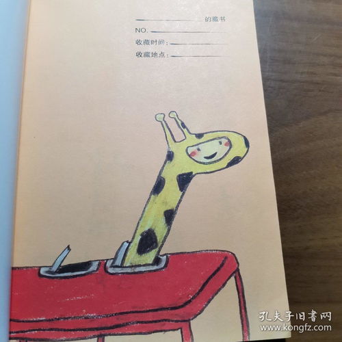 蘑菇的拼音,蘑菇拼音正确读音