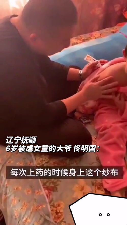 虐的拼音,虐怎么拼音