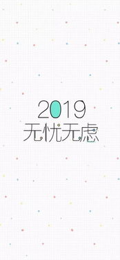 虑组词,忧虑的虑组词