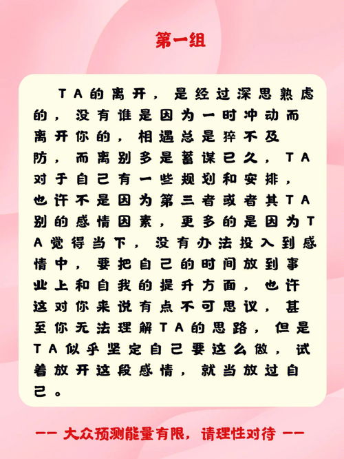 虑组词,忧虑的虑组词