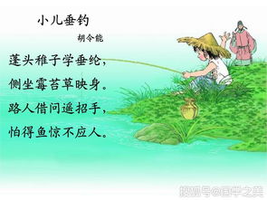 蓬头稚子,蓬头稚子 是什么意思