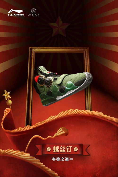 螺丝钉精神,螺丝钉精神是指什么？