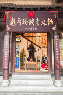 袍哥人家,请问：袍哥人家的来历是什么意思？