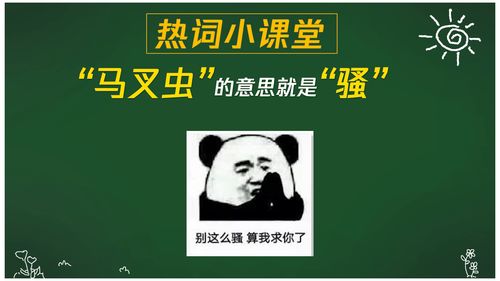 裸官是啥意思,裸官是什么意思