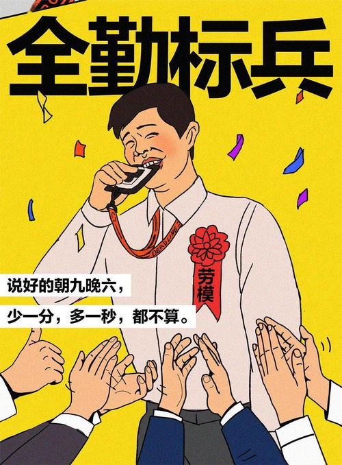 让一让,让一让的拼音