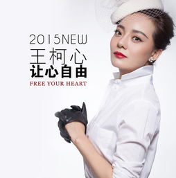 让心自由,放飞自我下一句怎么接