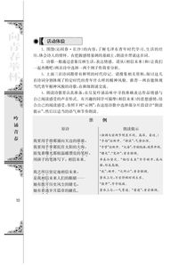 让我们一起奔腾吧,让我们一起奔腾吧 赏析