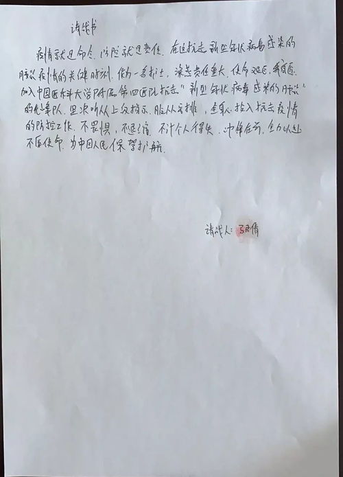 让我们记住,电影《让我们记住》观后感
