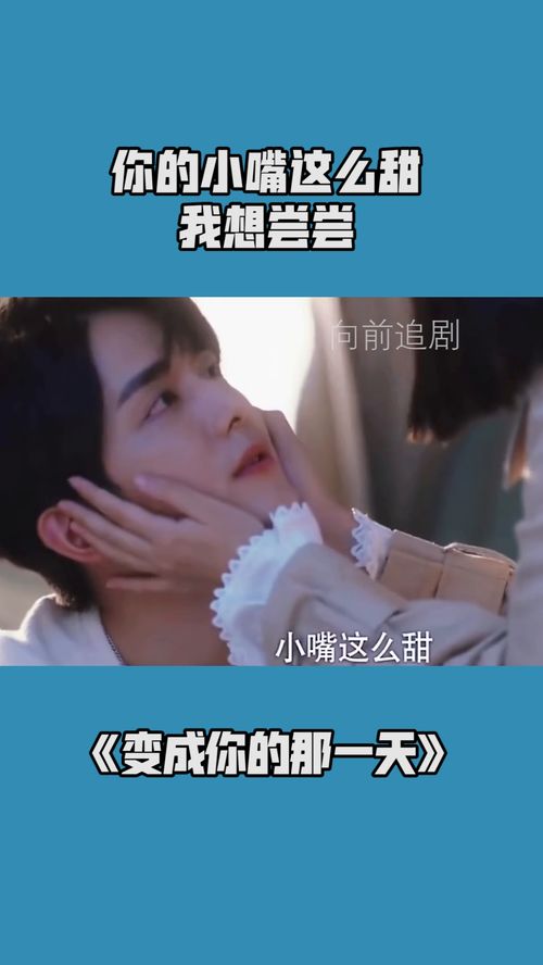 让我尝尝你的水很甜,你听那流水灿灿是哪首歌词