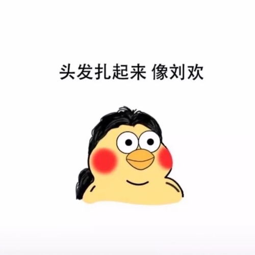 让我看着你,“让我爱着你，让我看着你，让我把你装进我的大眼睛里”是那首歌里的歌词