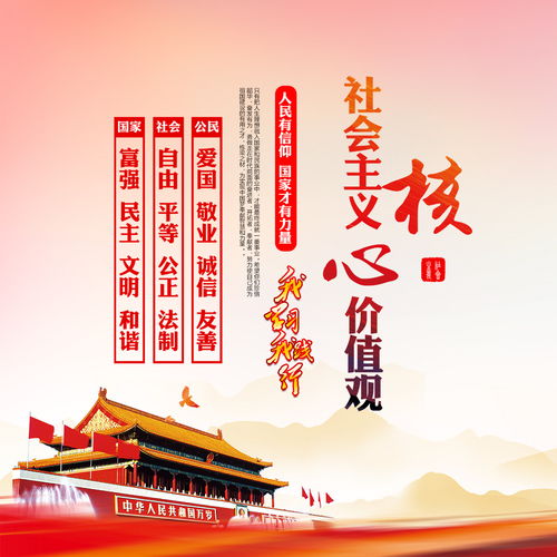论中国特色社会主义,中国特色社会主义的内涵是什么？