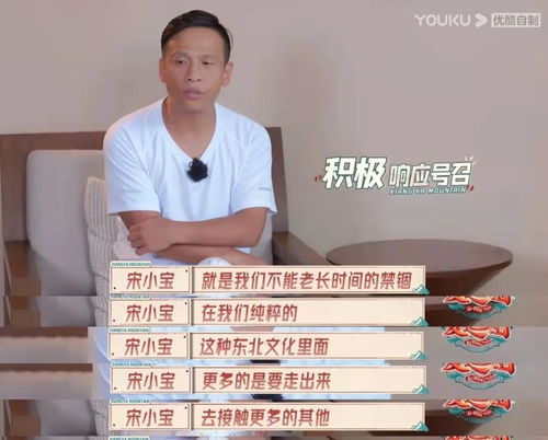 论相声五十年之现状,郭德纲论相声50年之现状