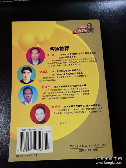 论据大全,有关坚持的论据大全