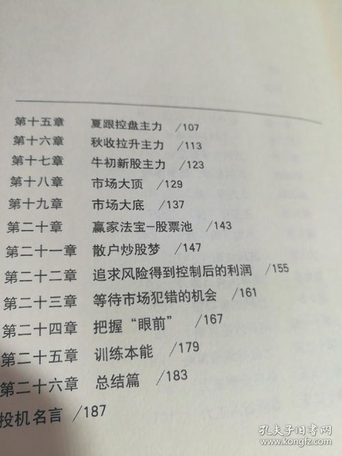 论理性与满足,论理性与满足性的区别