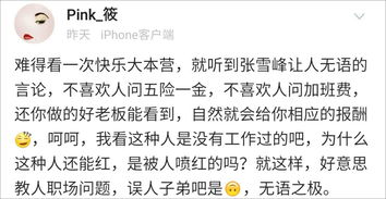 论理想,试论理想的内涵及特征