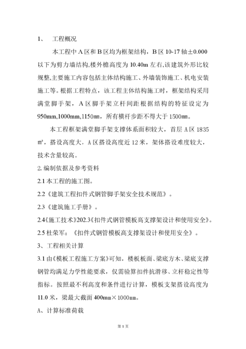 论证,什么叫论证？