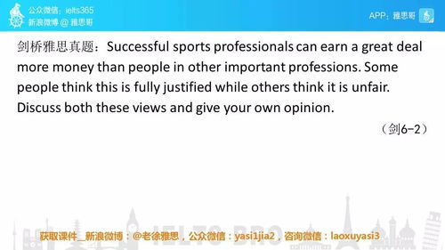 论证思路,论证思路是什么