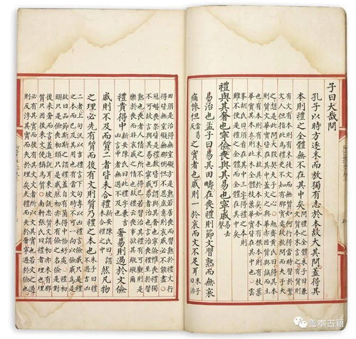 论语全文及译文,论语原文及翻译