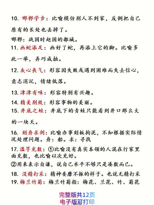 诠释的近义词,“诠释”的近义词是什么？
