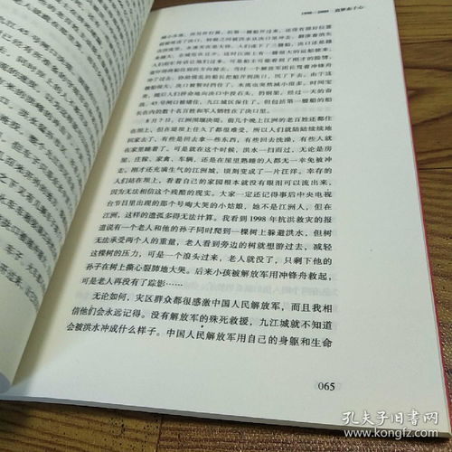 请不要辜负这个时代,以奋斗姿态激扬青春不负时代不负华年什么意思