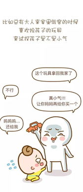 请不要这样,请不要这样用英语怎么说