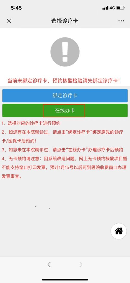 请勿自误意思,请勿自误什么意思